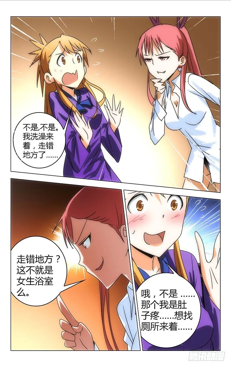 24 第4页