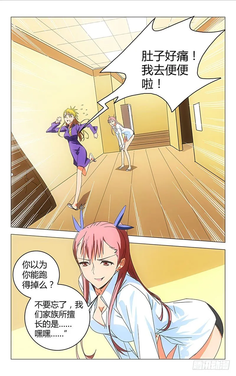 24 第6页