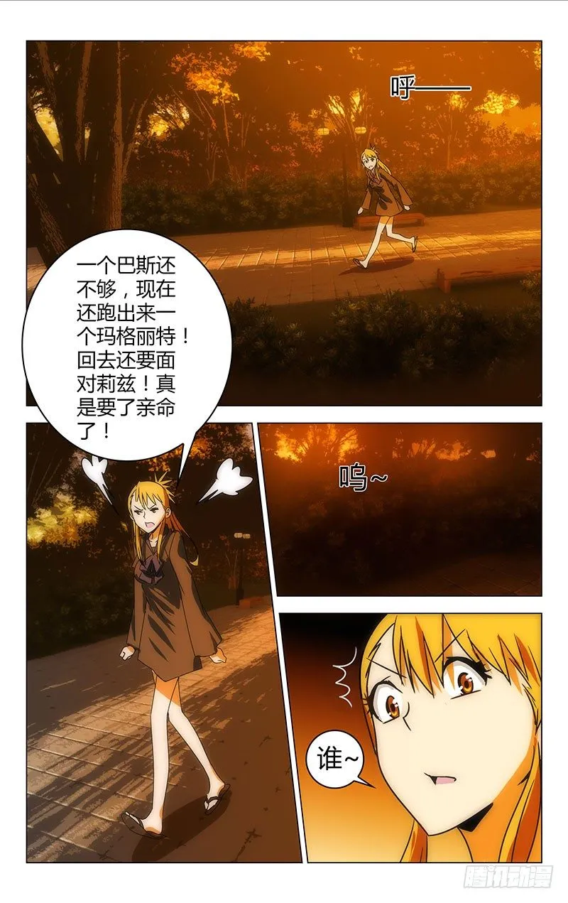 24 第7页