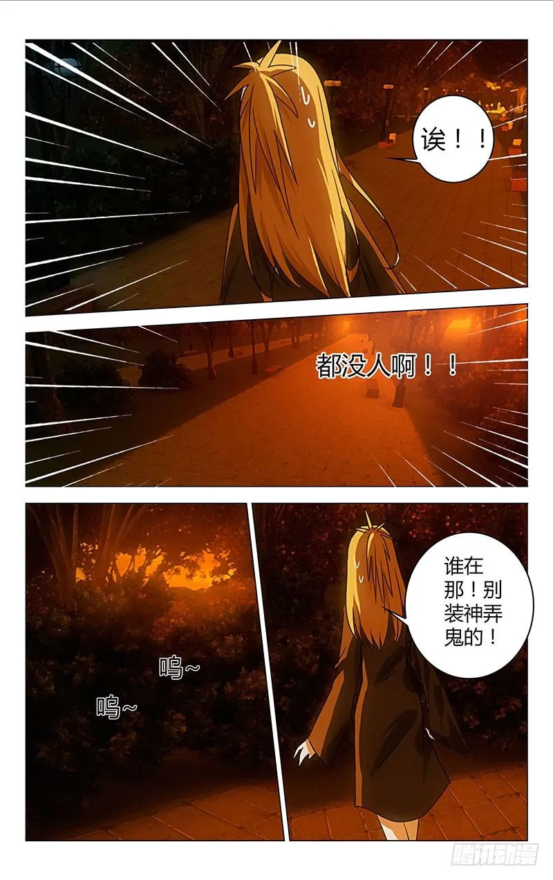 24 第8页