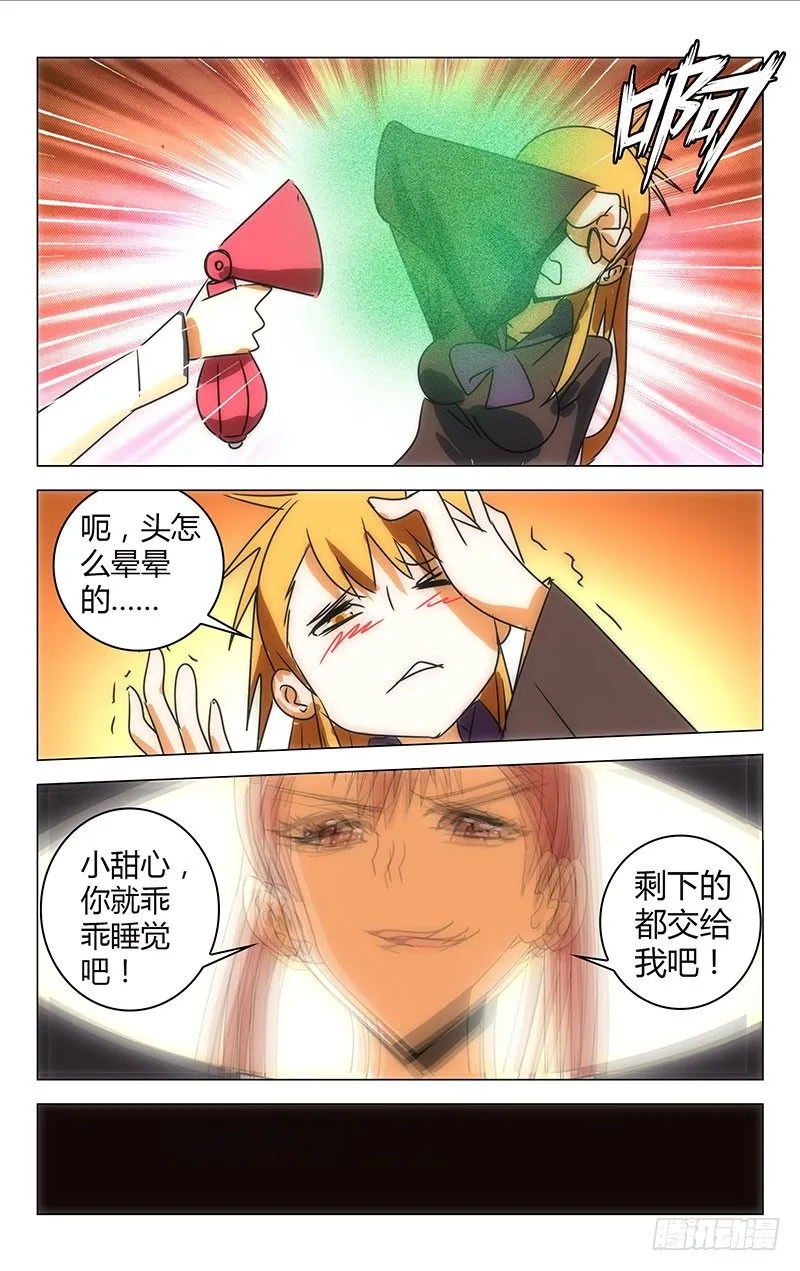 24 第10页