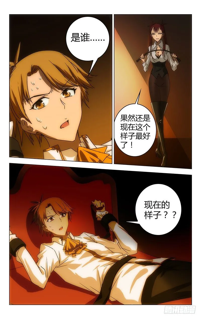 25 第2页