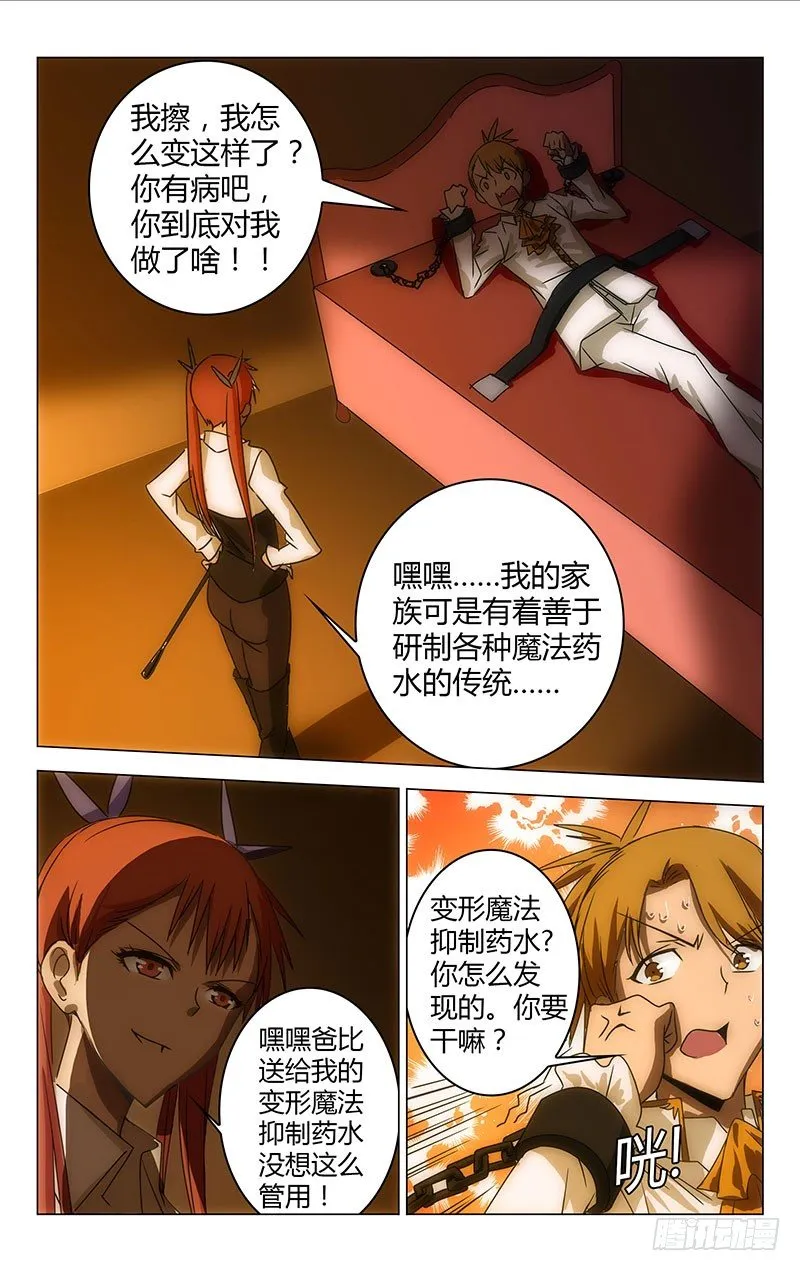 25 第3页