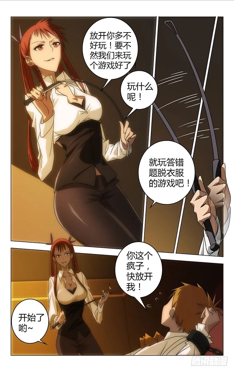 25 第4页
