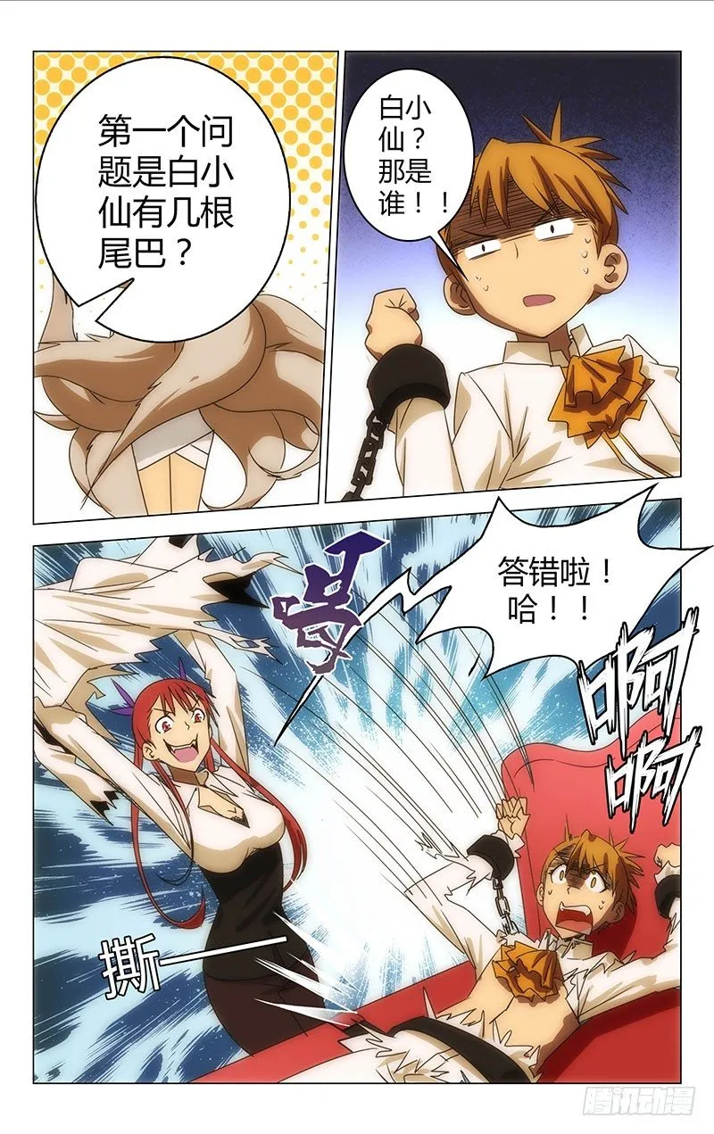 25 第5页
