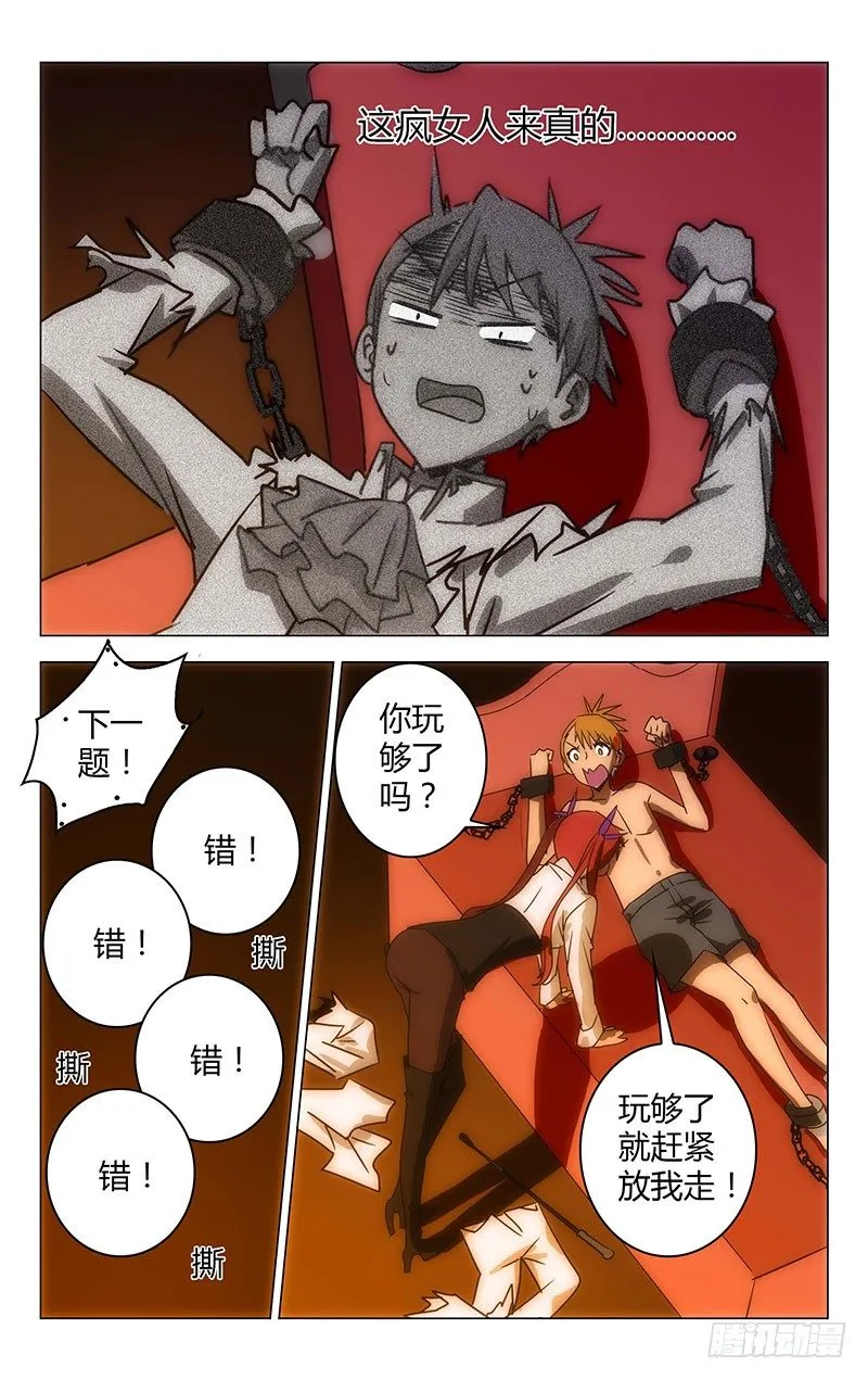 25 第6页