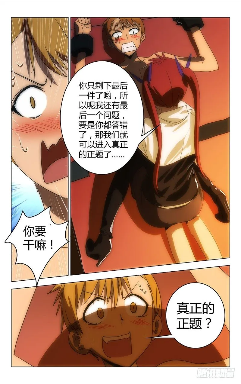 25 第7页