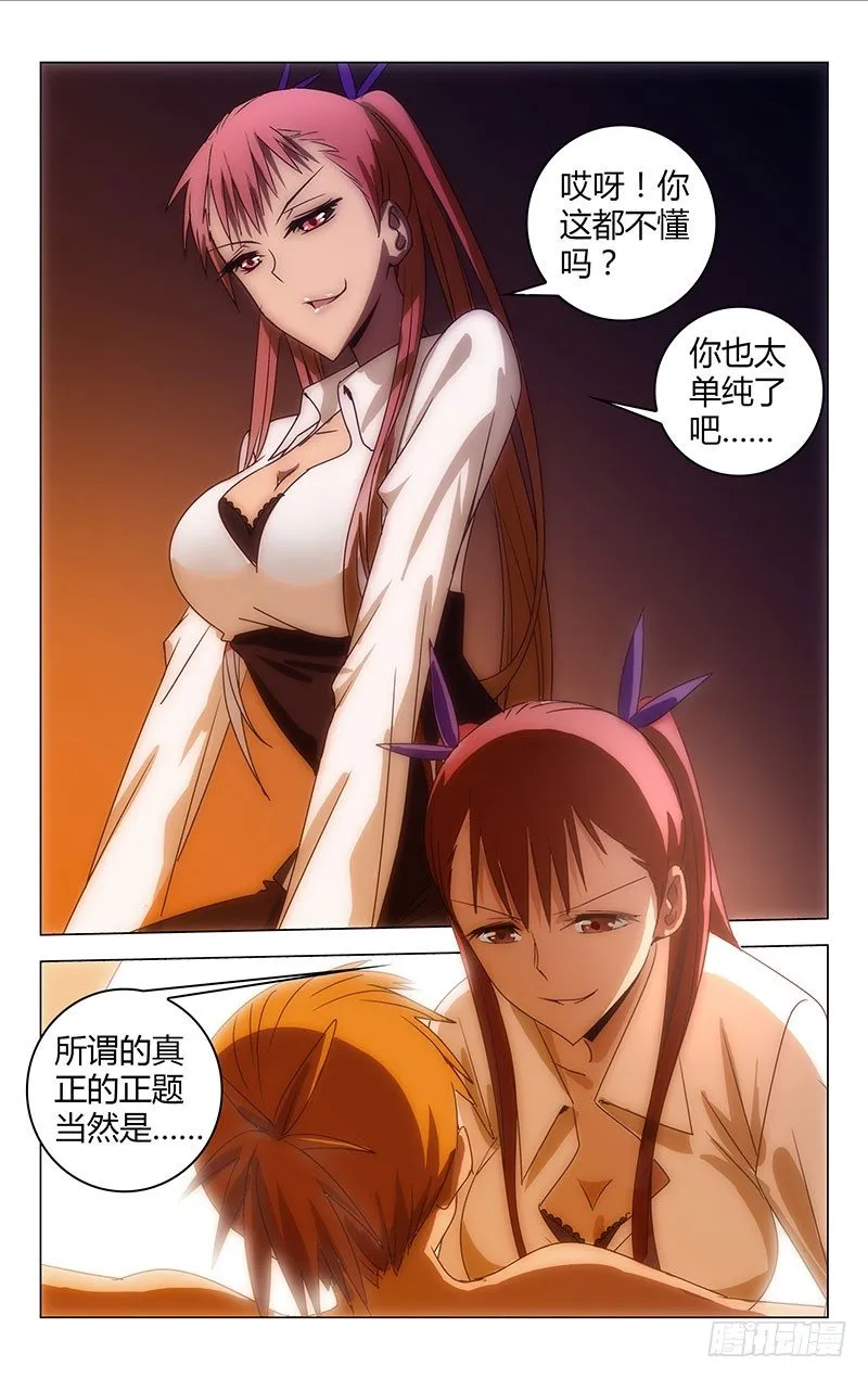25 第8页