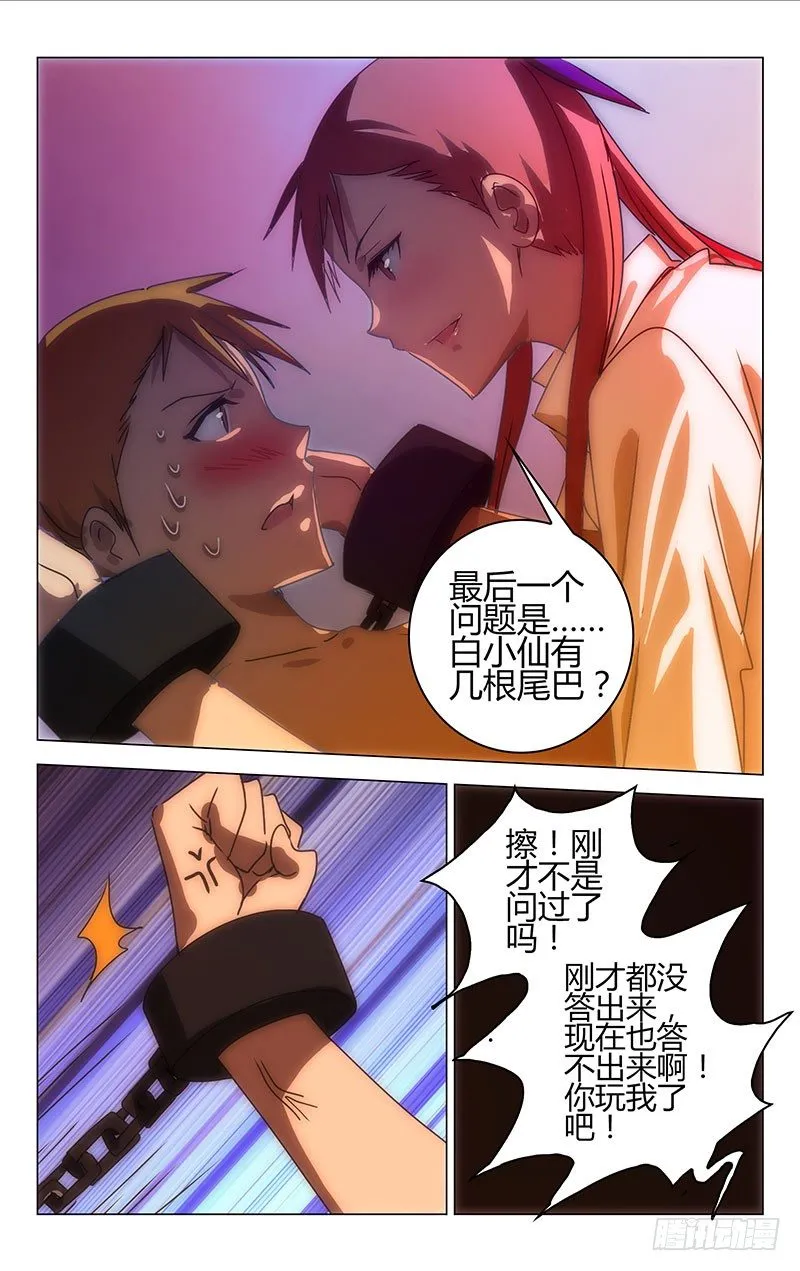 25 第9页