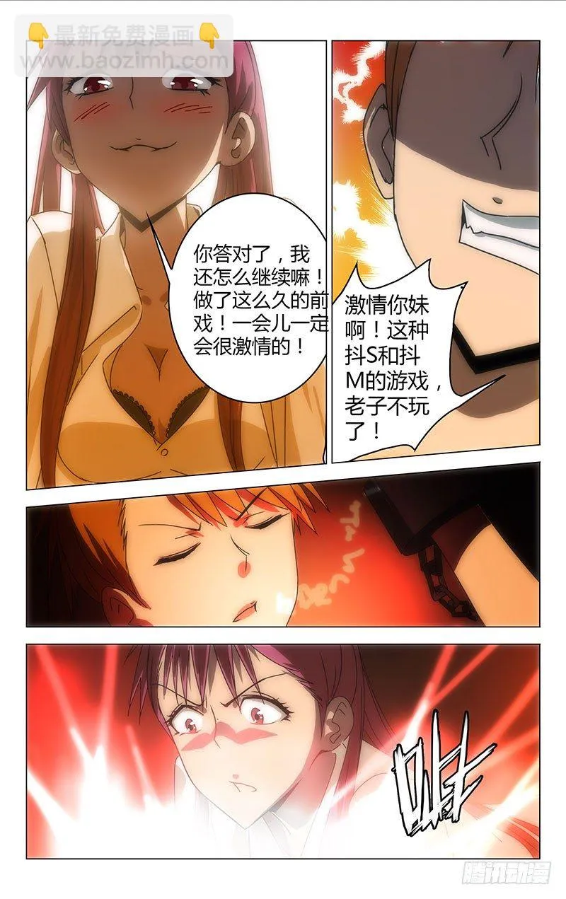 25 第10页