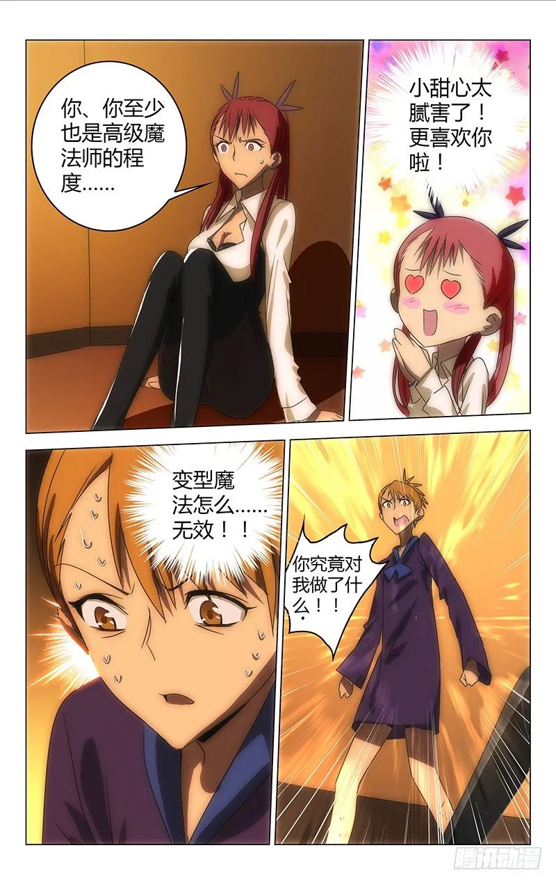 25 第12页