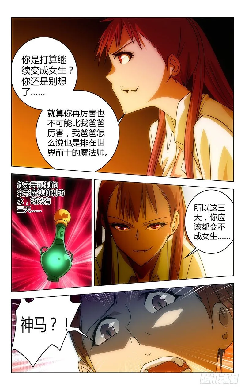 26 第2页