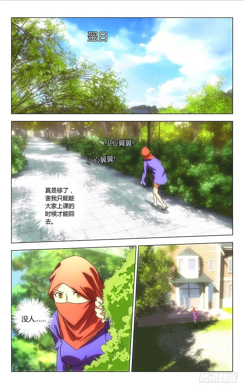 26 第3页