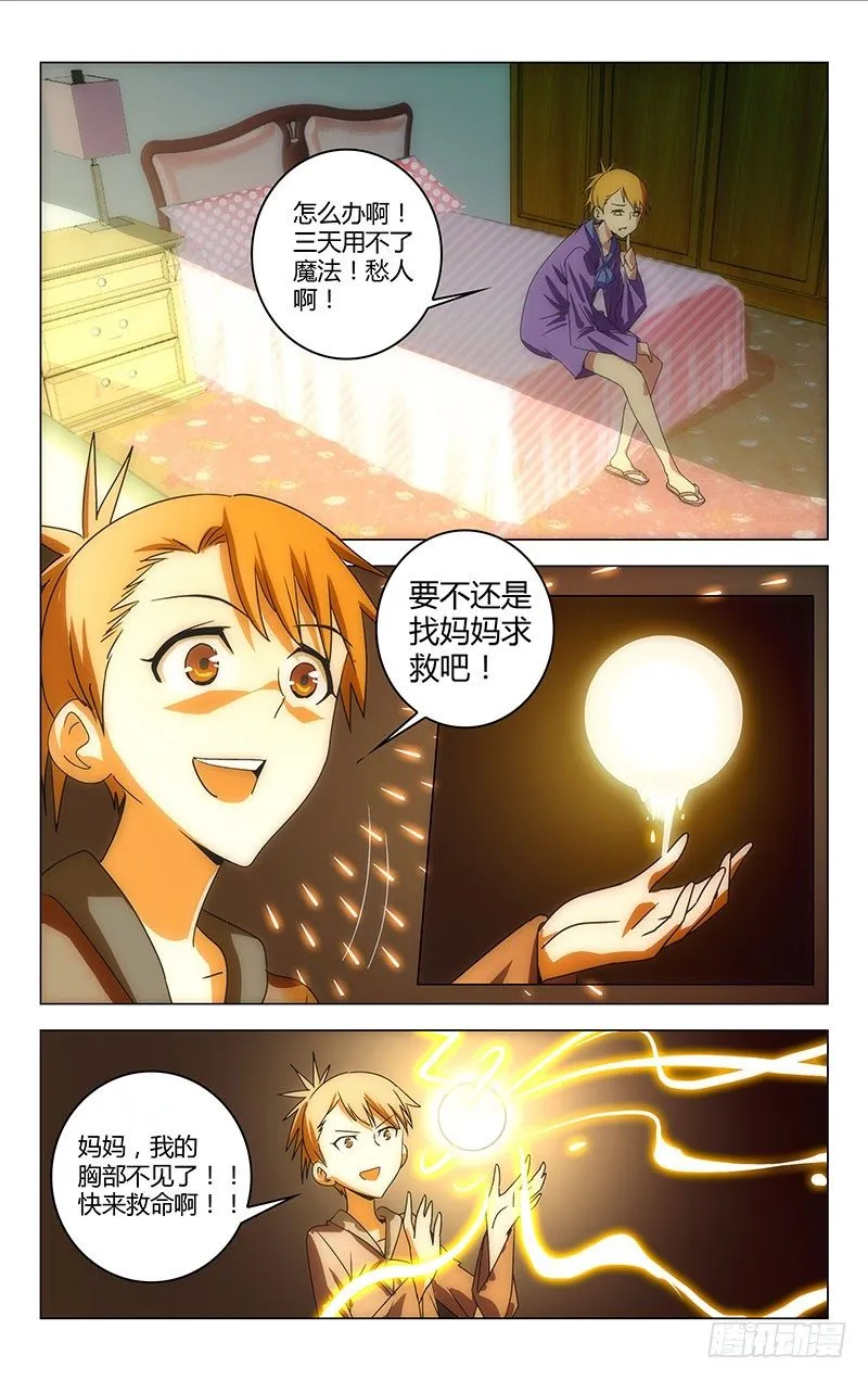 26 第5页