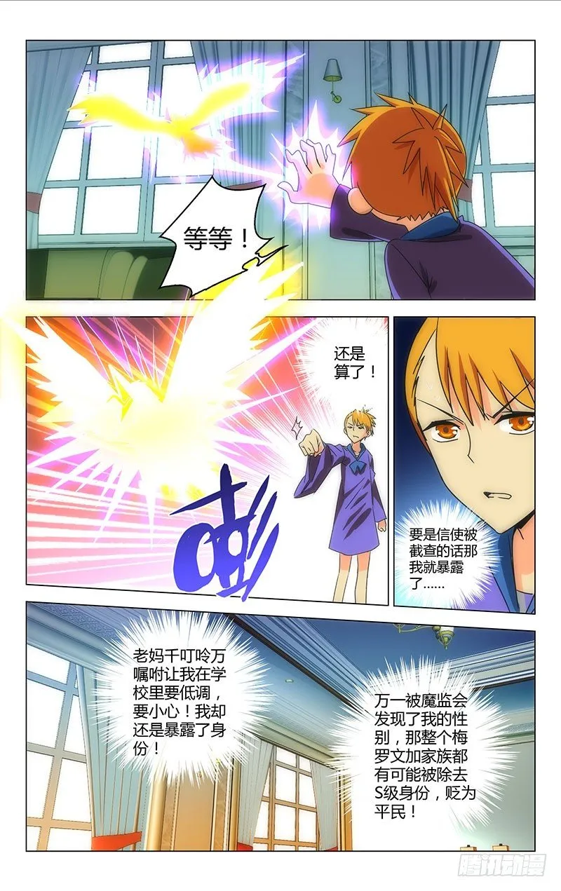 26 第7页