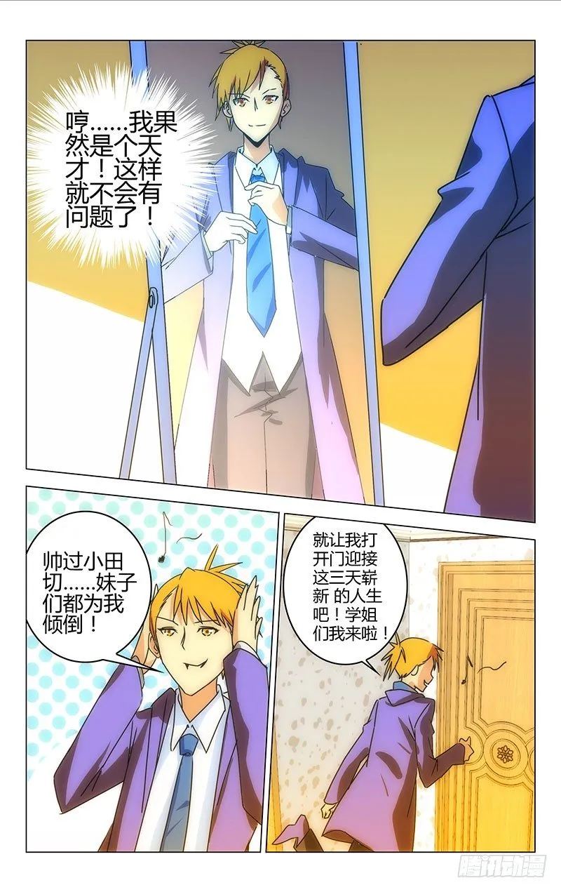 26 第9页
