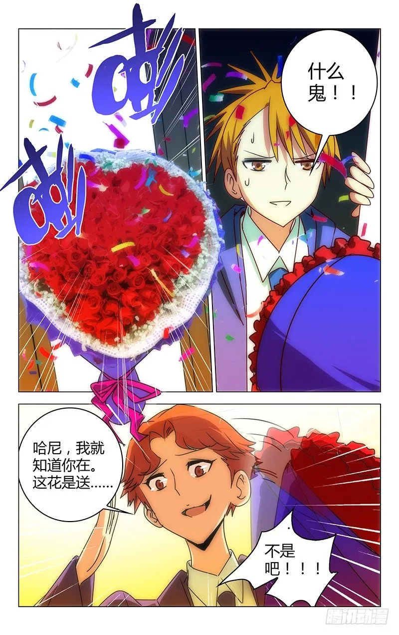 26 第10页