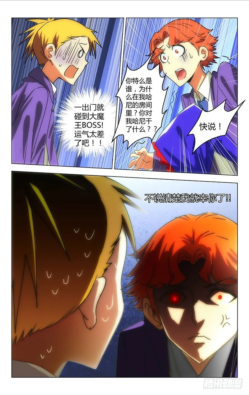 26 第11页