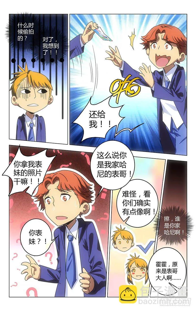 27 第2页