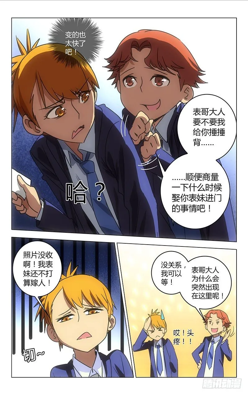 27 第3页