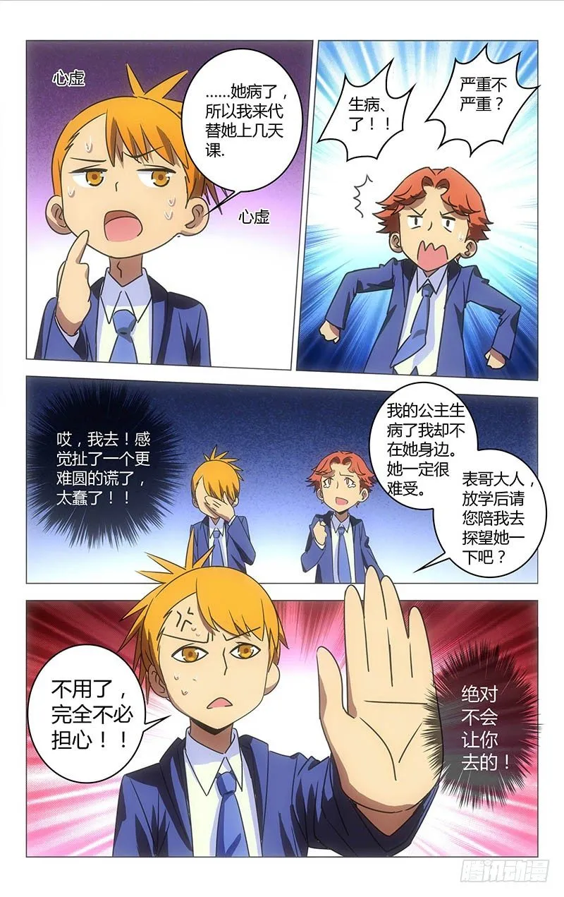 27 第4页