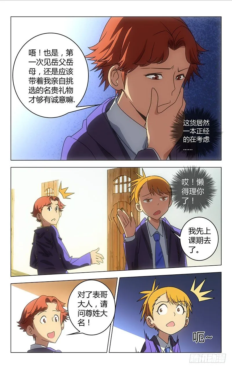 27 第5页