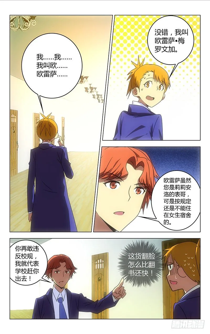 27 第6页