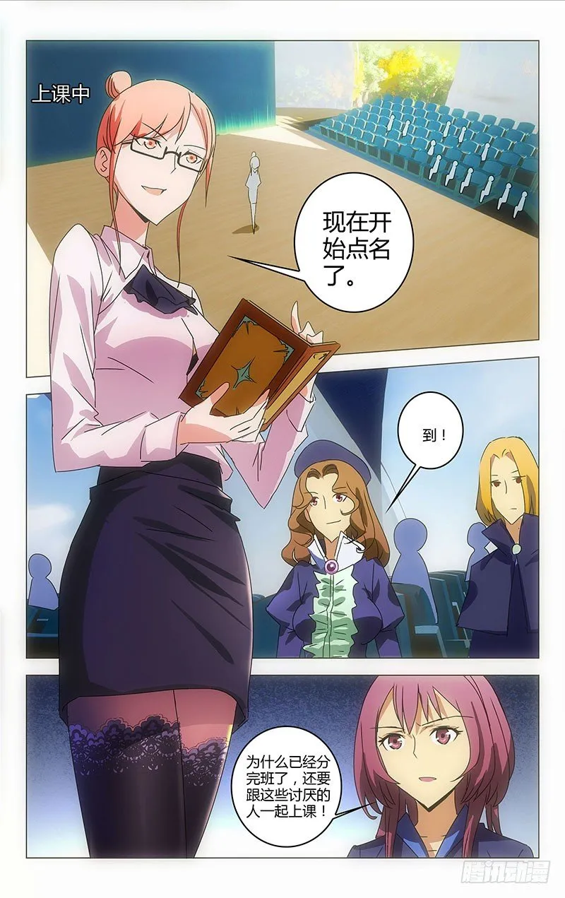 27 第8页