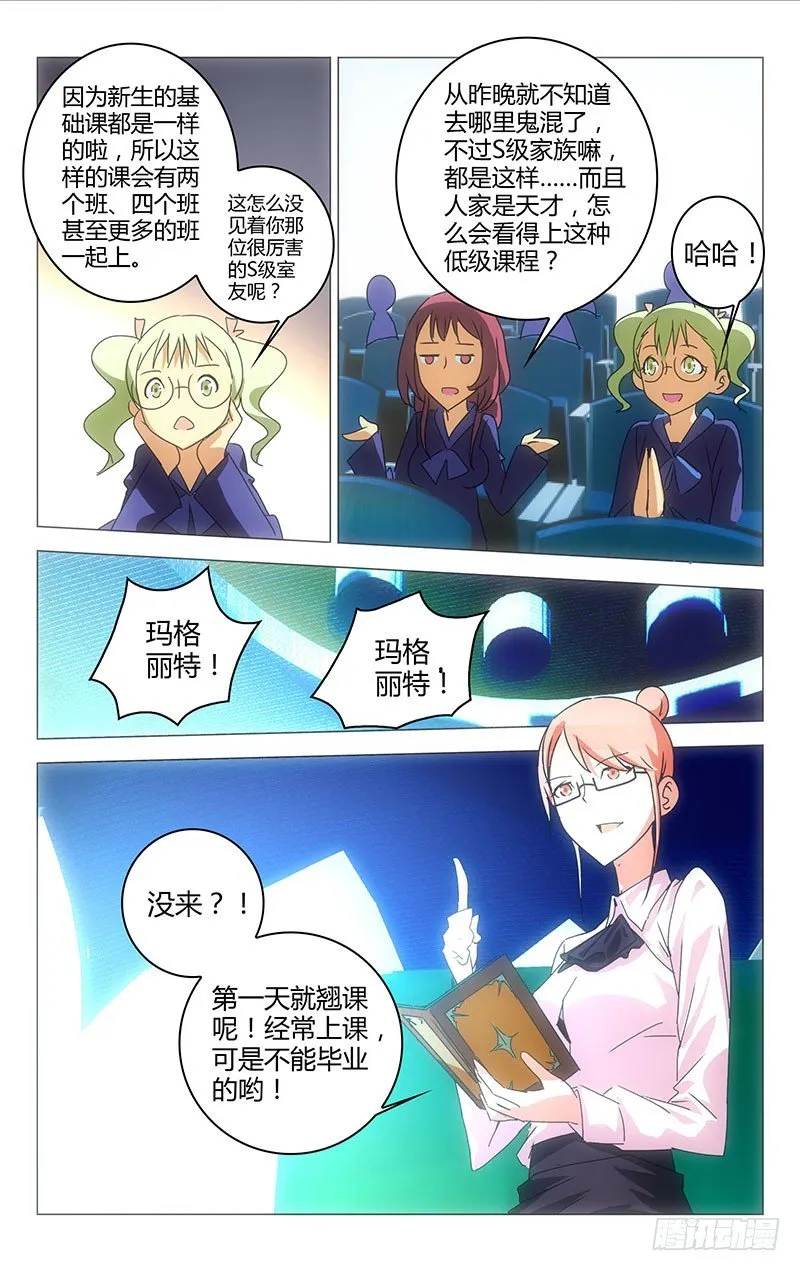 27 第9页