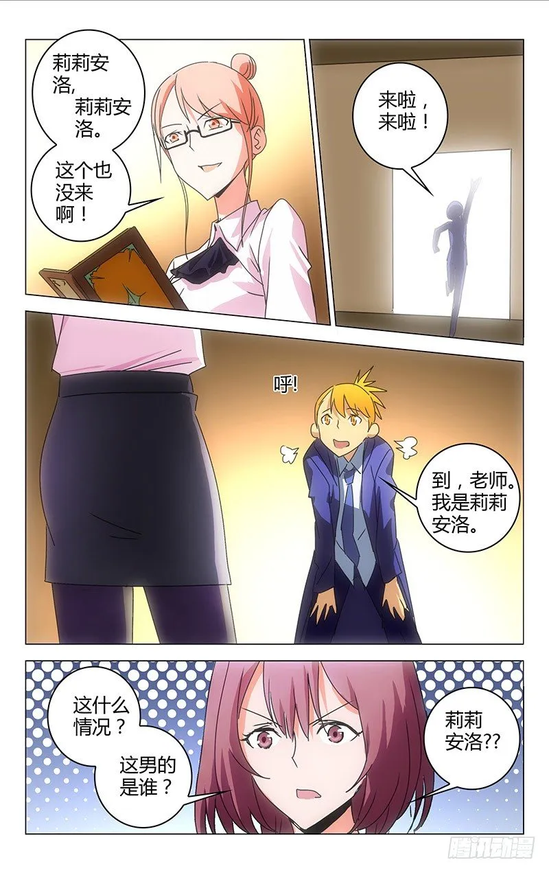 27 第10页