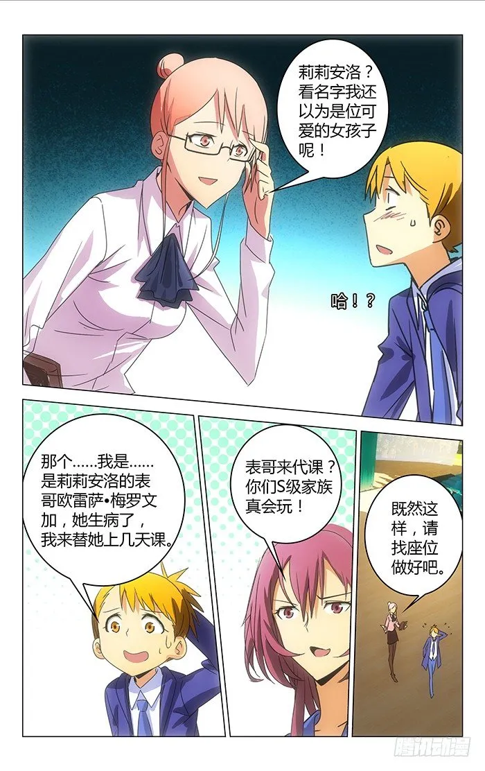 28 第1页