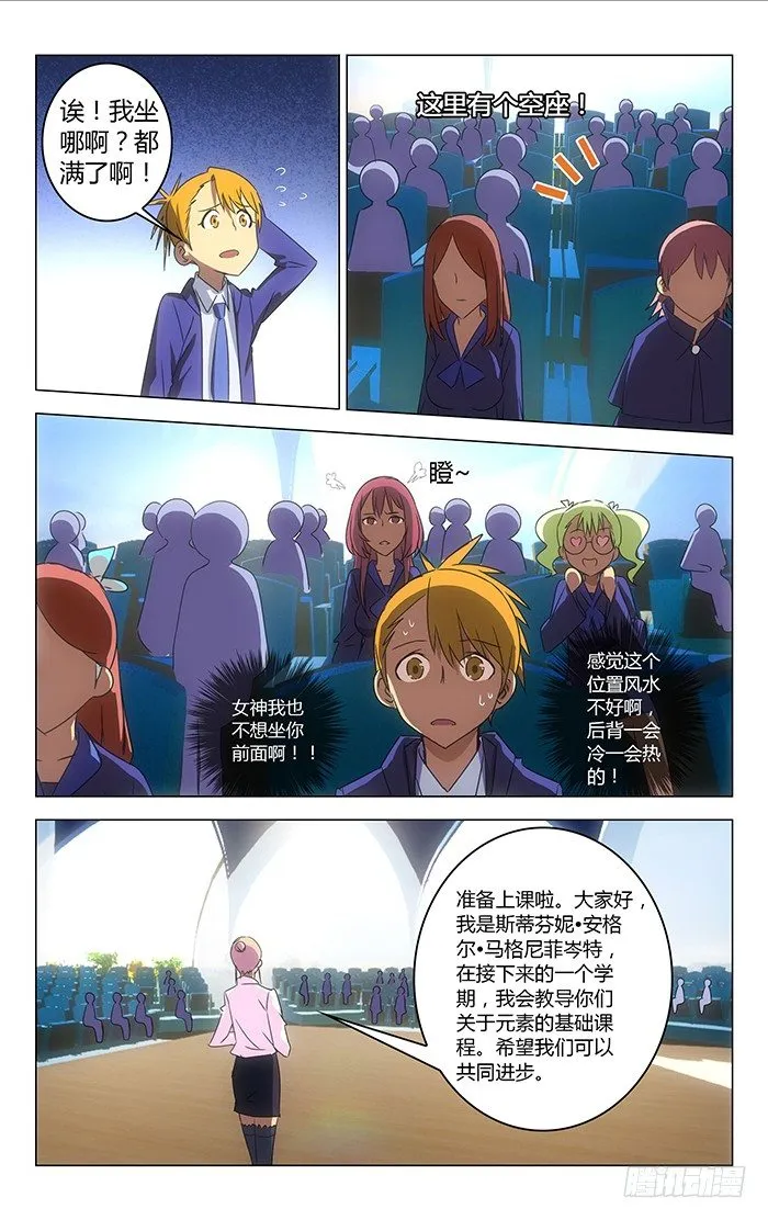 28 第2页