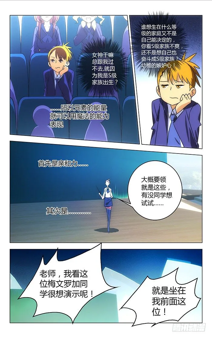 28 第4页