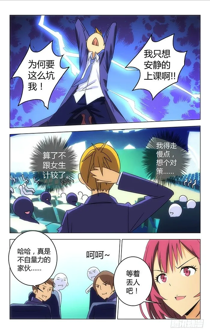 28 第6页