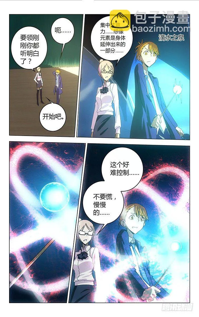 28 第7页