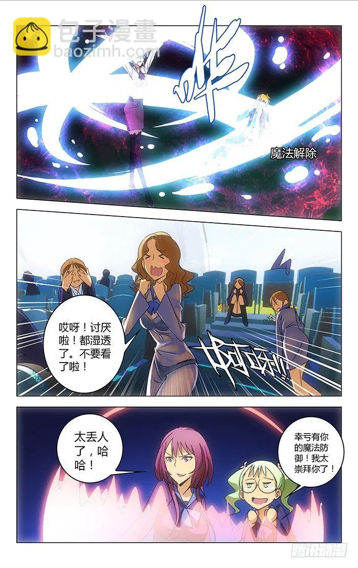 28 第10页