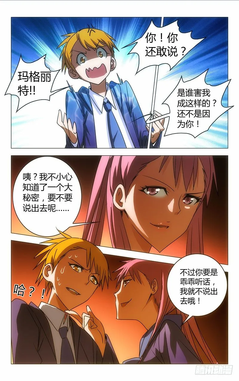 29 第4页