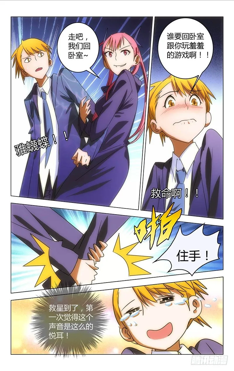 29 第5页