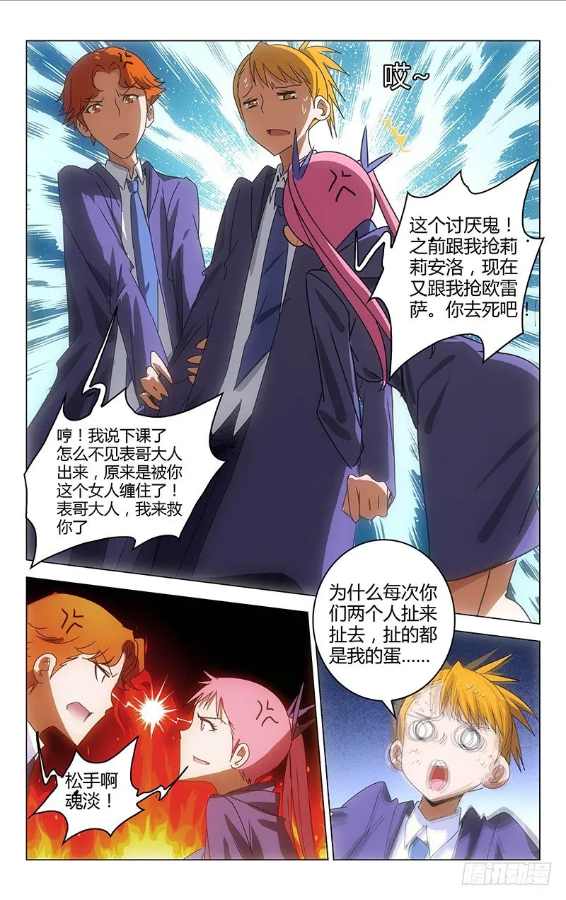 29 第6页