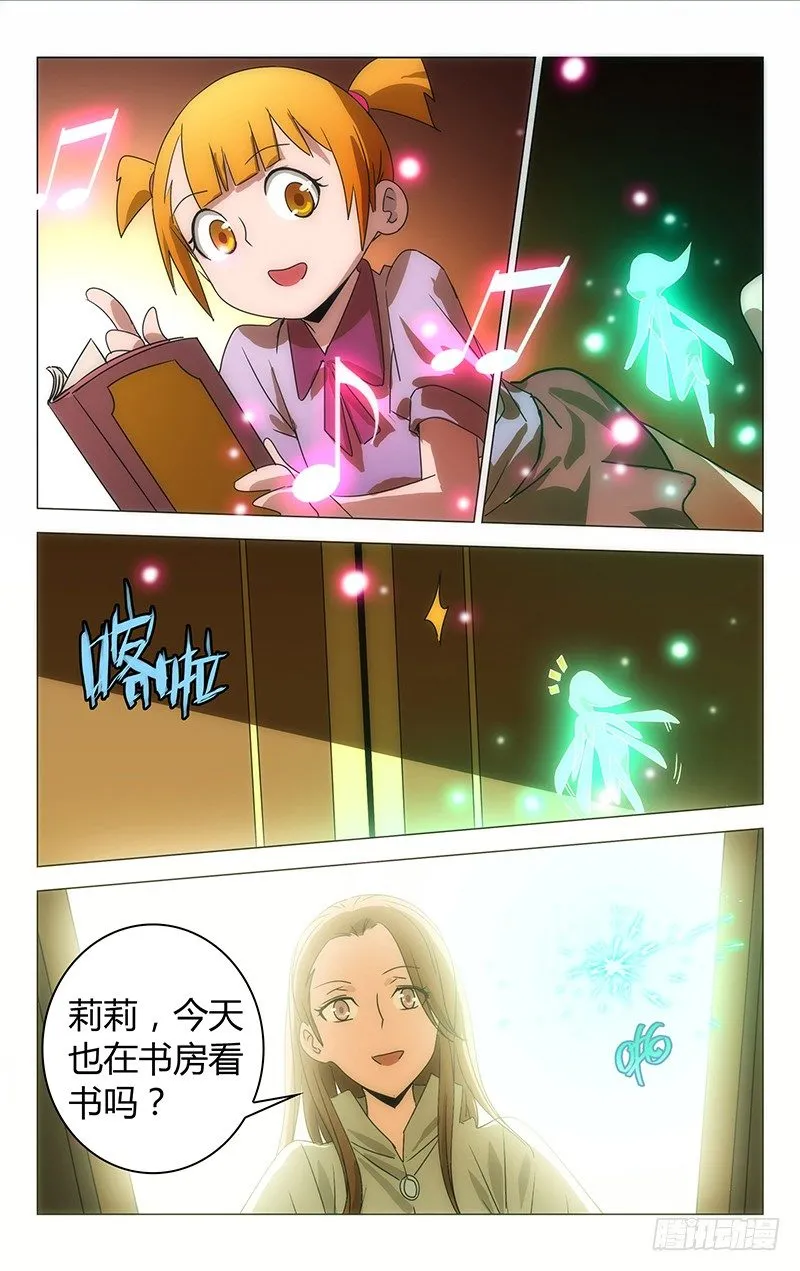 29 第8页