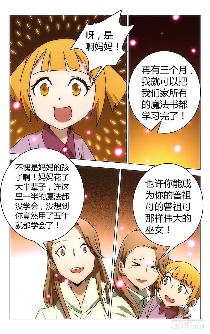 29 第9页