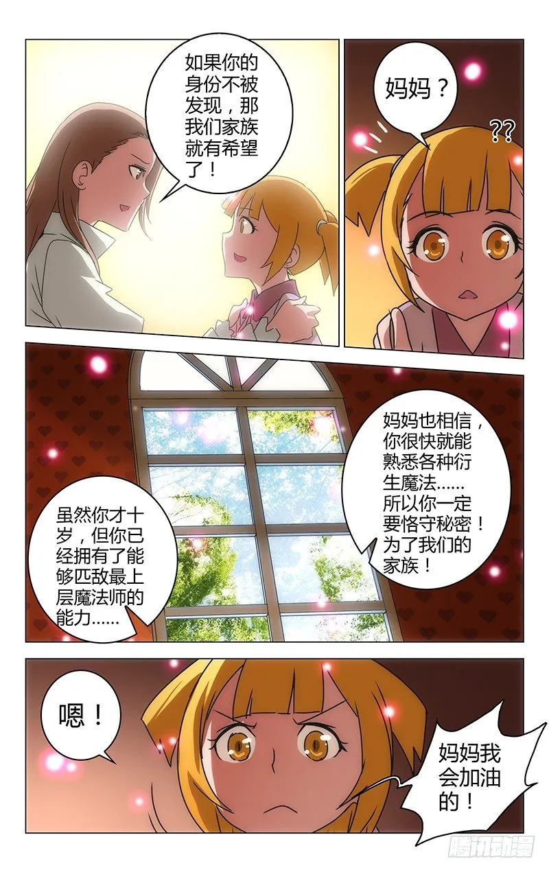 29 第10页
