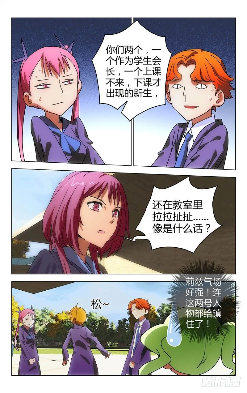 30 第2页