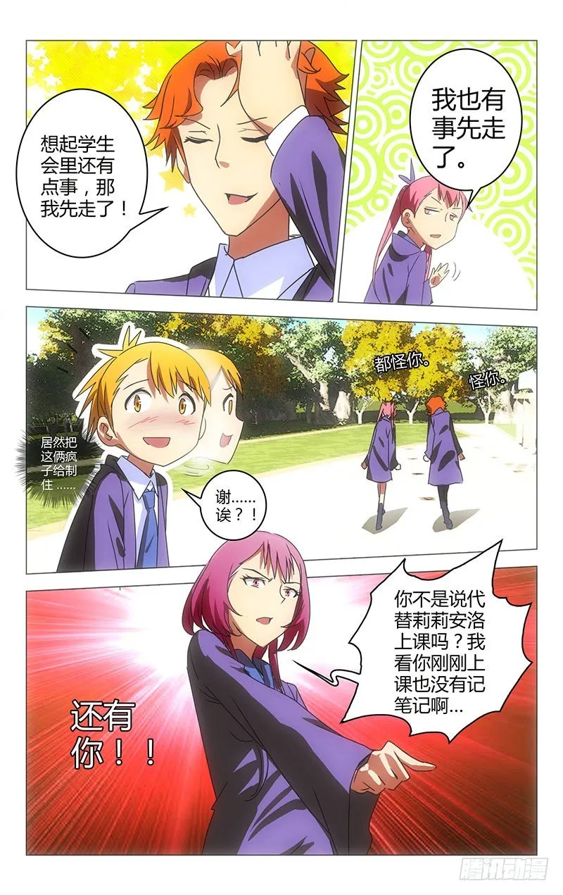 30 第3页