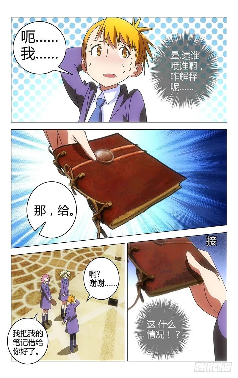 30 第4页