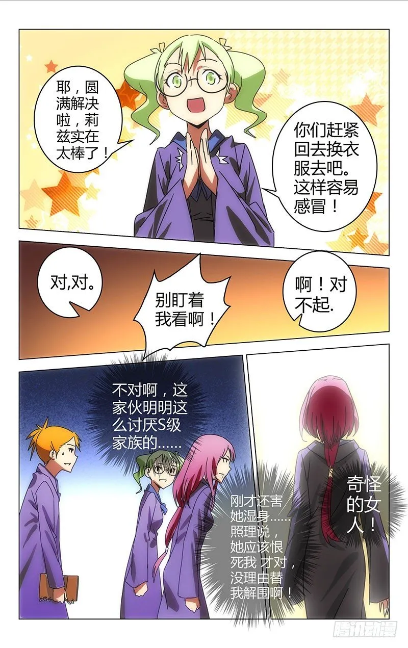 30 第5页