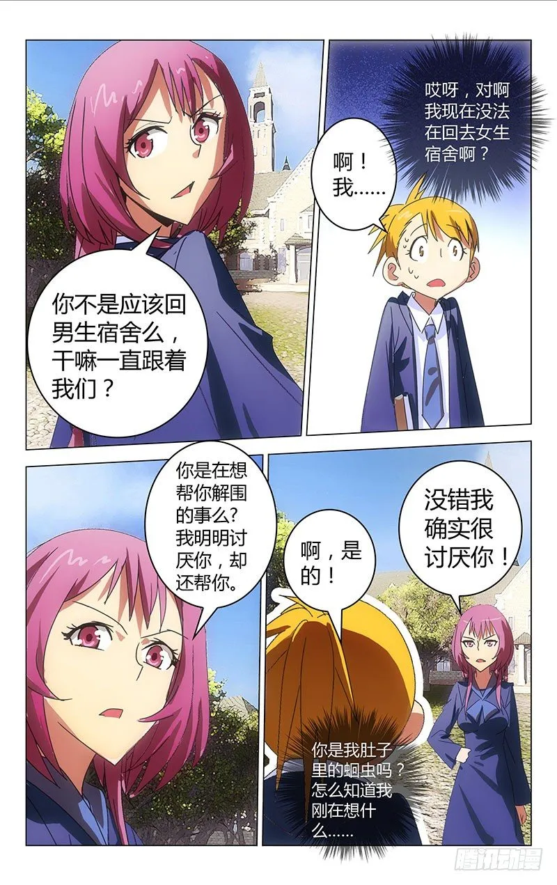 30 第6页