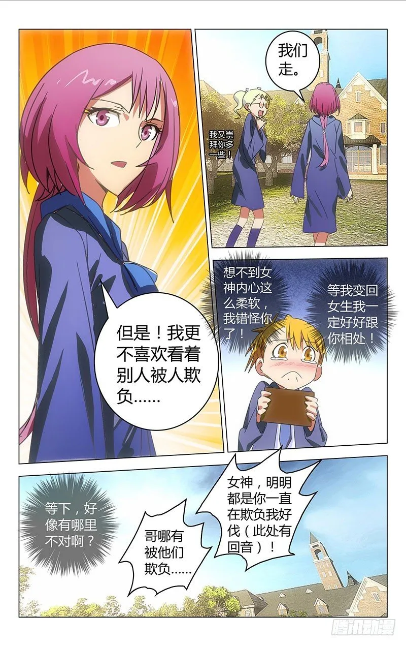 30 第7页
