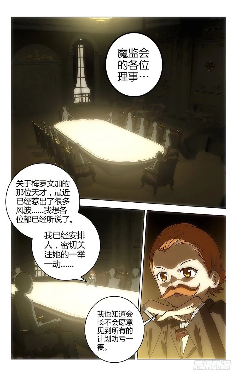 30 第8页
