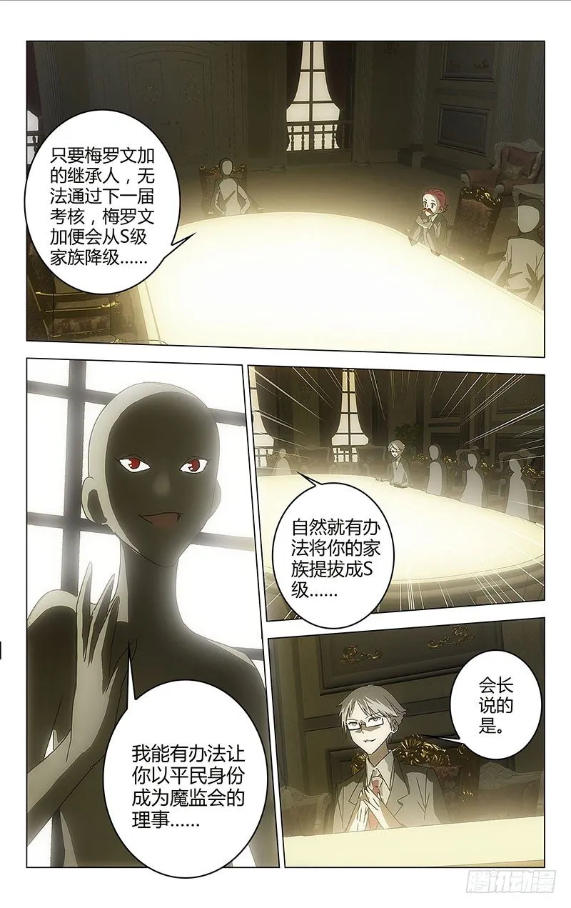 30 第9页